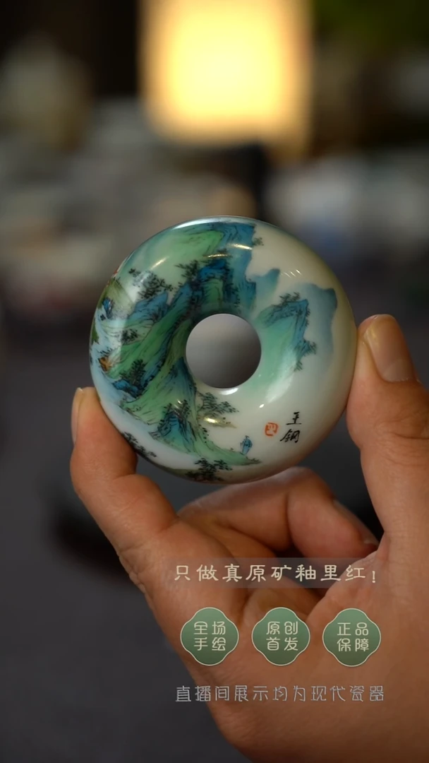 老师全手工手绘青绿山水盖置
