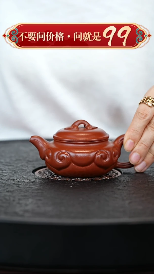 茶壶紫砂宜兴紫砂