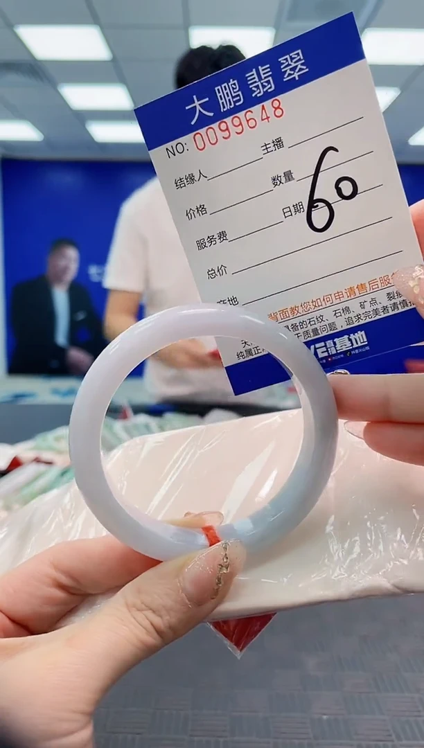 翡翠手镯未镶嵌AAAAAAAAAAAAAAAA