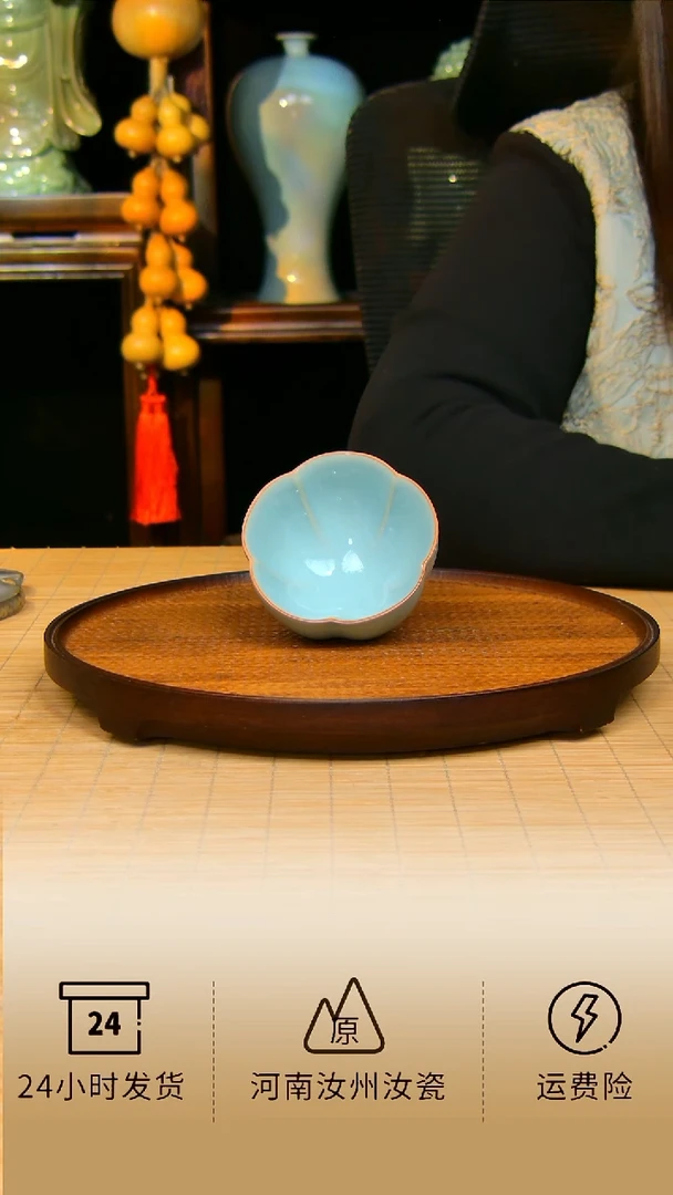 瓷片梅花杯原矿天青不完美全手工