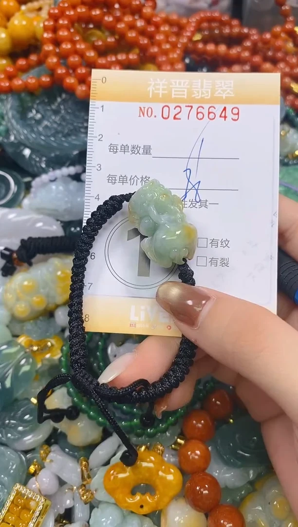 颈饰未镶嵌翡翠闪购0276649