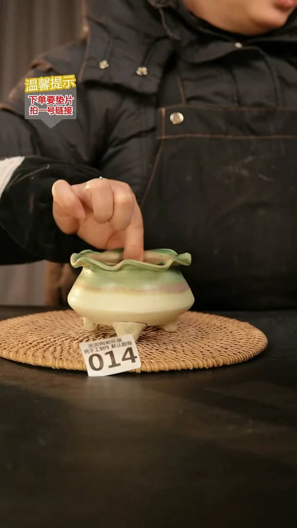 瓷片014内口径约7-8  外高约7-8