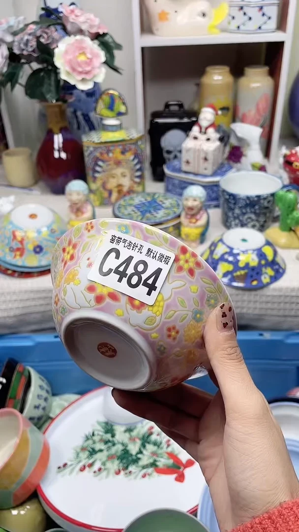 【闪购商品】C484鸿硕瓷器满十八包邮