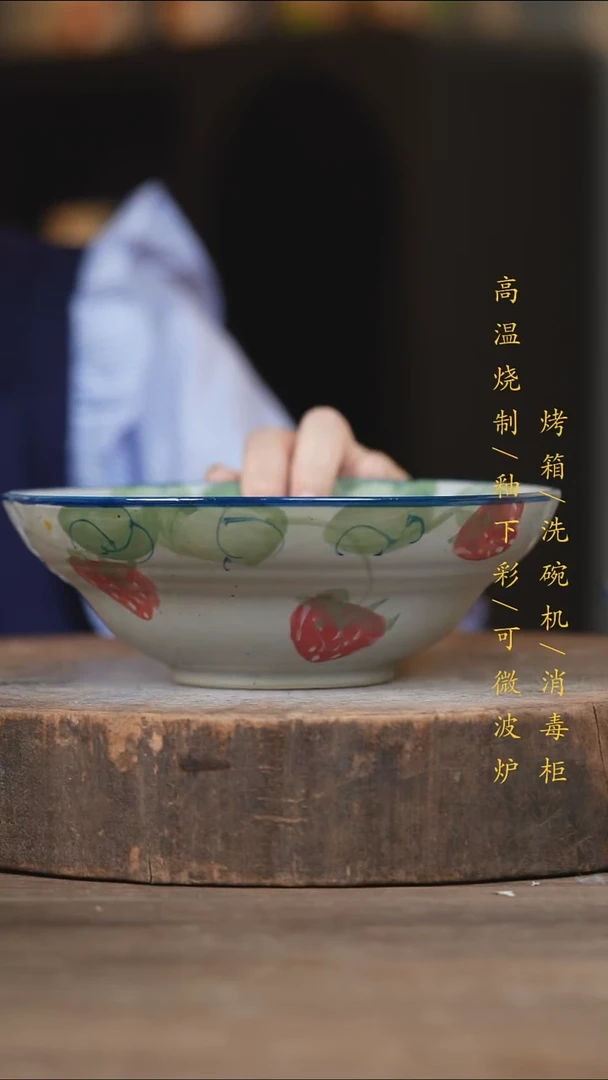 瓷片景德镇高温釉下彩（食品级）