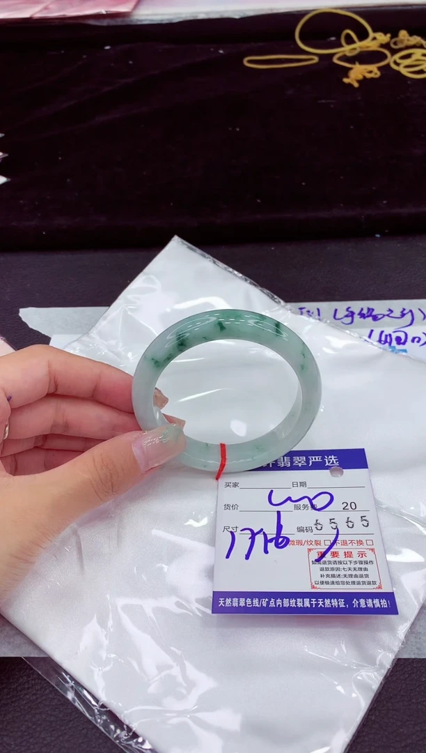 未镶嵌手镯翡翠11111111111111