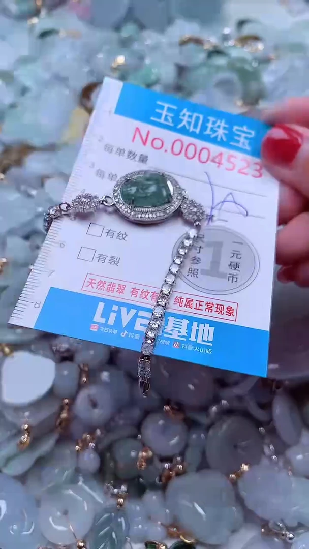 吊坠(不含链)未镶嵌翡翠4523