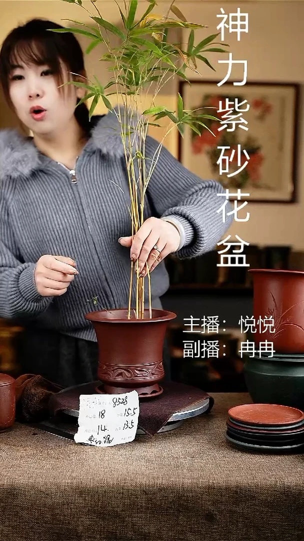 紫砂花盆花卉工艺8528+z