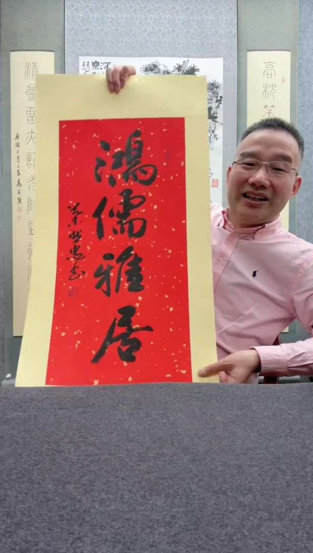 【闪购商品】书法叶照忠