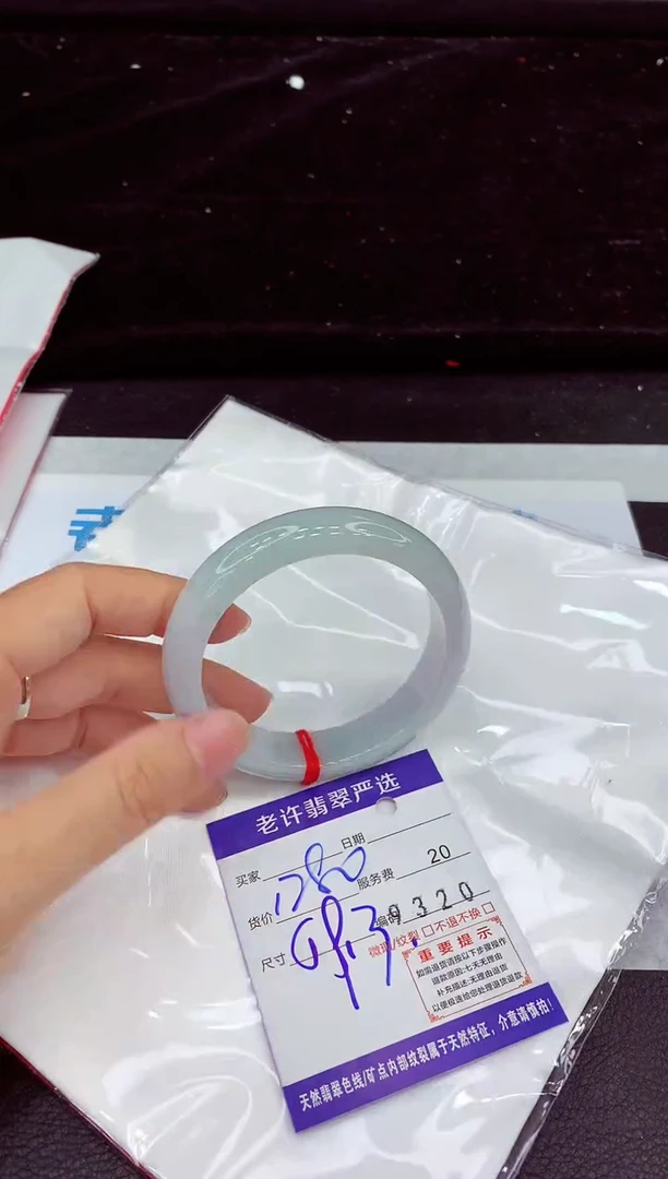 未镶嵌手镯翡翠11