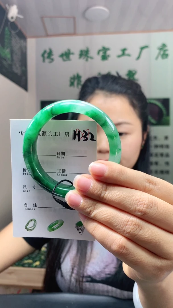 未镶嵌手镯石英质玉57+