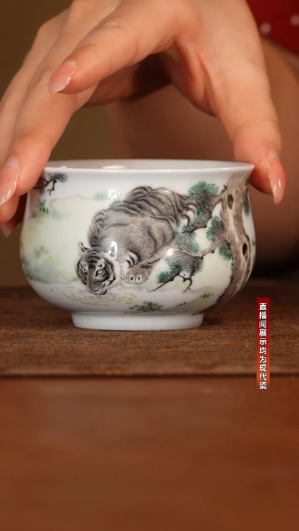 景陶院浅绛彩松下饮泉虎炉式杯