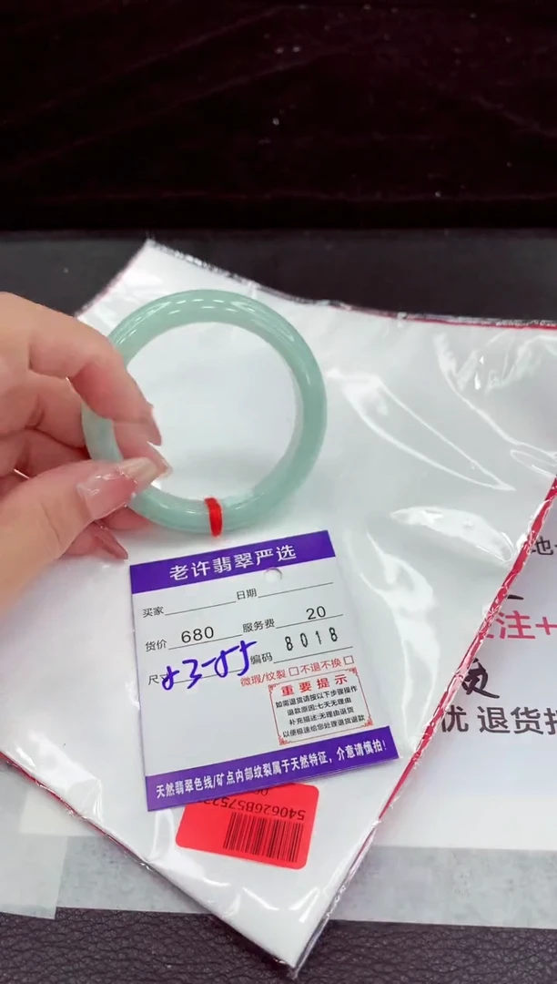 翡翠手镯未镶嵌11111111