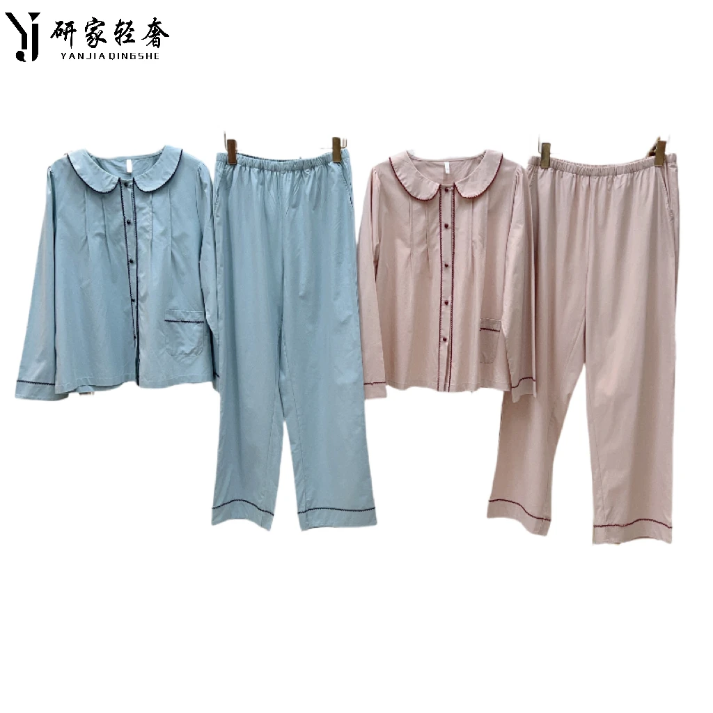 5749研家轻奢休闲简约翻领撞色边长袖粉色家居服套装