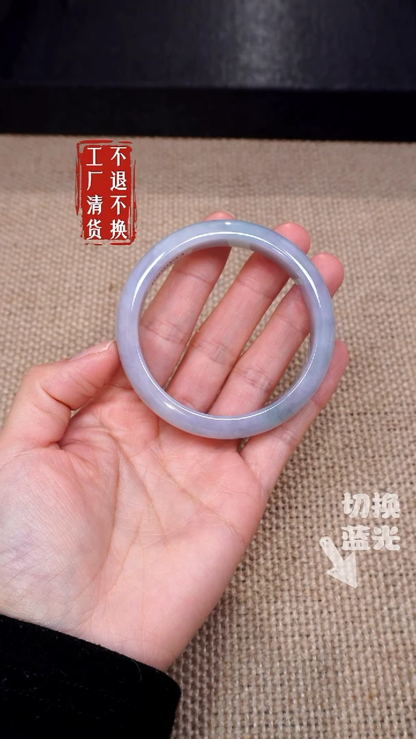 【闪购商品】翡翠手镯未镶嵌149工厂抛货 不退不换 有纹