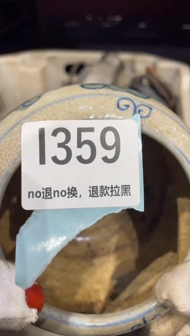瓷片表姐直播链接火爆火爆