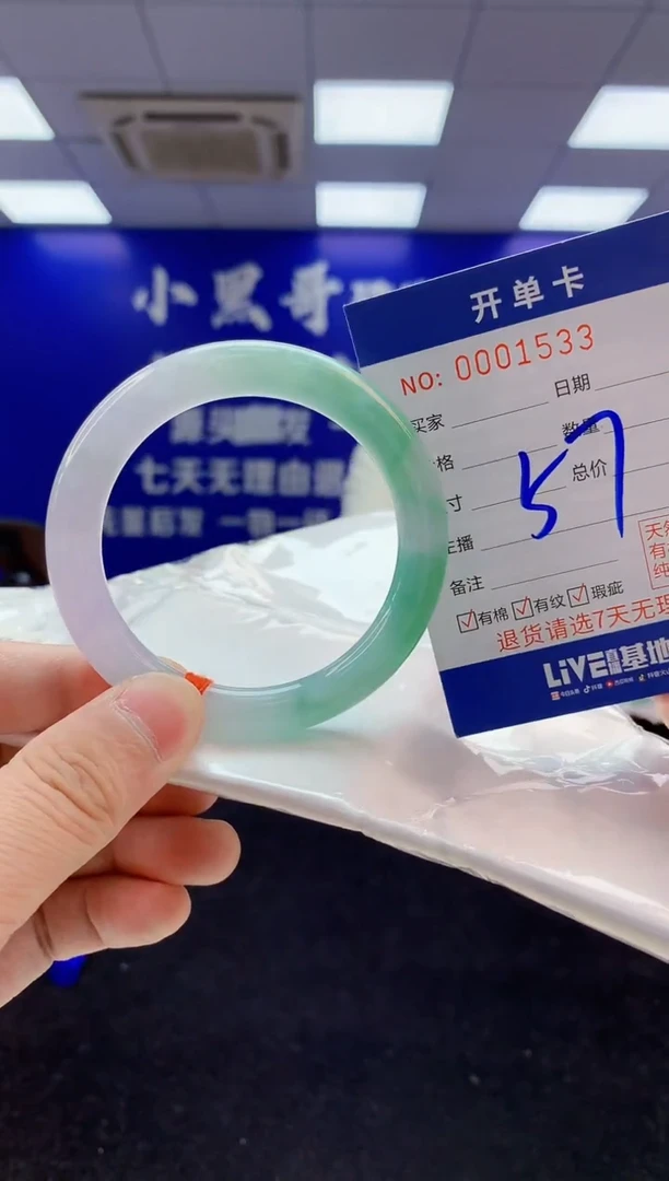 翡翠手镯未镶嵌3天然翡翠默认有瑕完美主义者勿拍