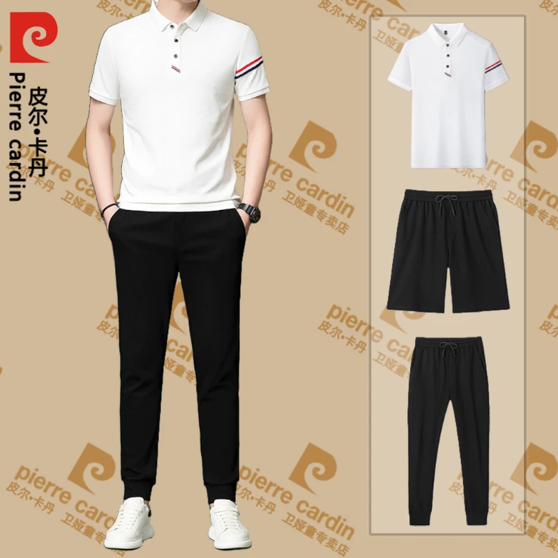 【国际大牌皮尔卡丹】高档休闲短裤套装男款短袖帅气运动夏季三件套