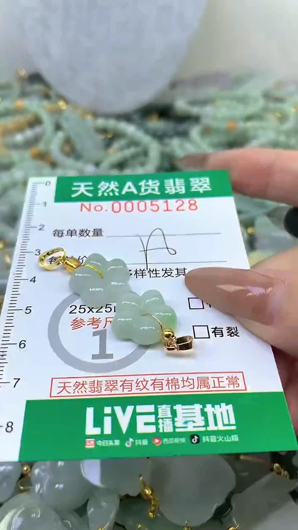 颈饰未镶嵌翡翠未镶嵌纯天然A货翡翠