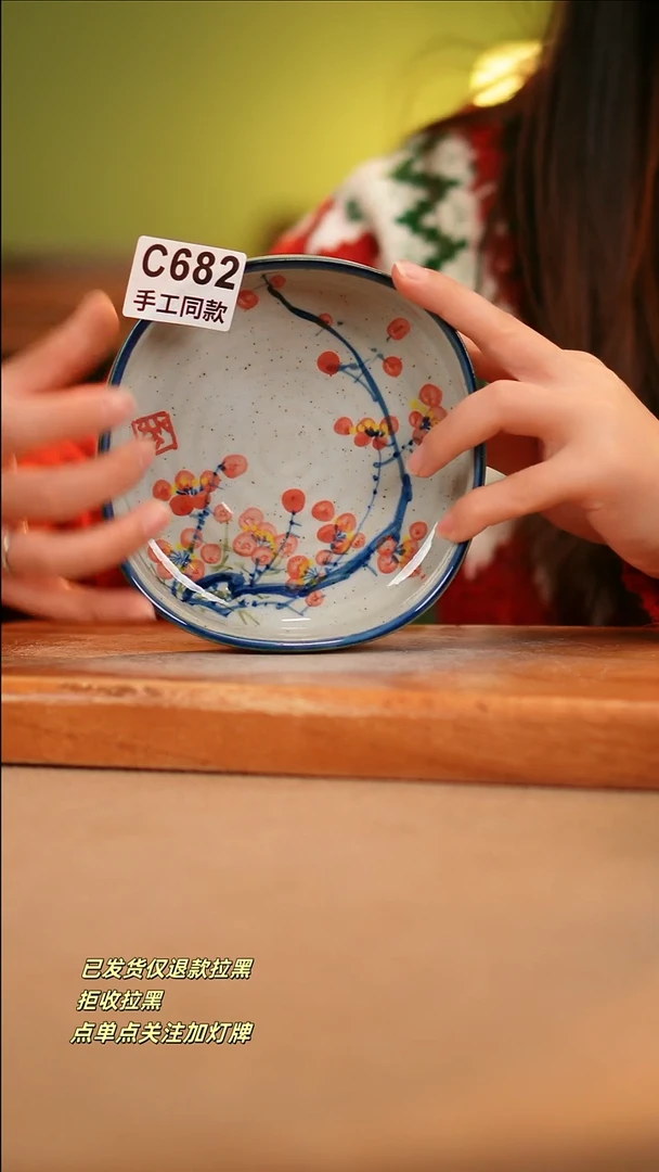 【闪购商品】其他C682新十二器瓷器瓷器瓷器