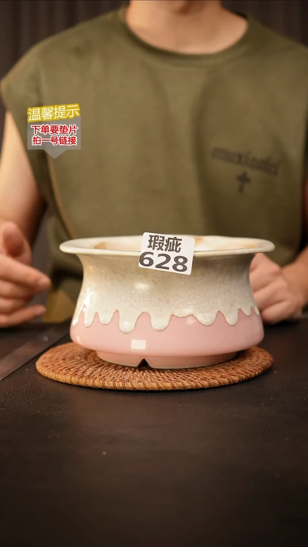 瓷片628瑕疵款，口约13  高约10