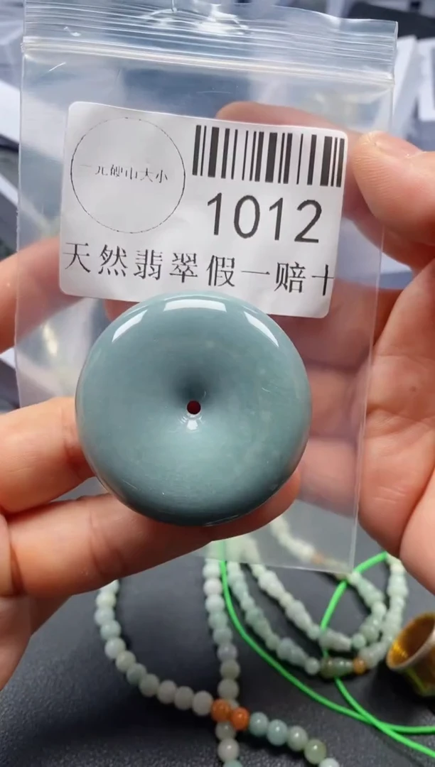 翡翠未镶嵌吊坠(不含链)1012