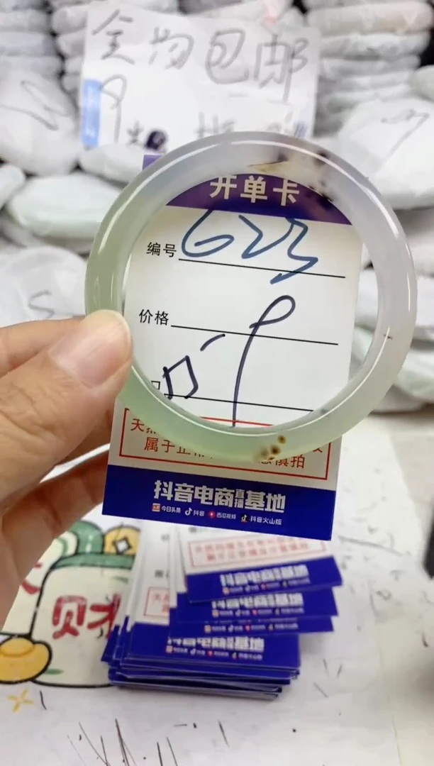 手镯玛瑙/玉髓未镶嵌623
