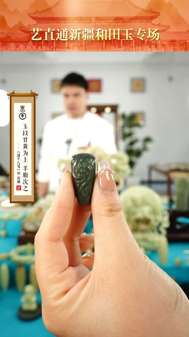 【闪购商品】和田玉挂件未镶嵌三通