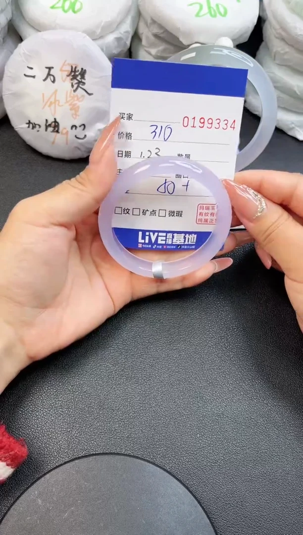 【闪购商品】玛瑙/玉髓手镯未镶嵌9334