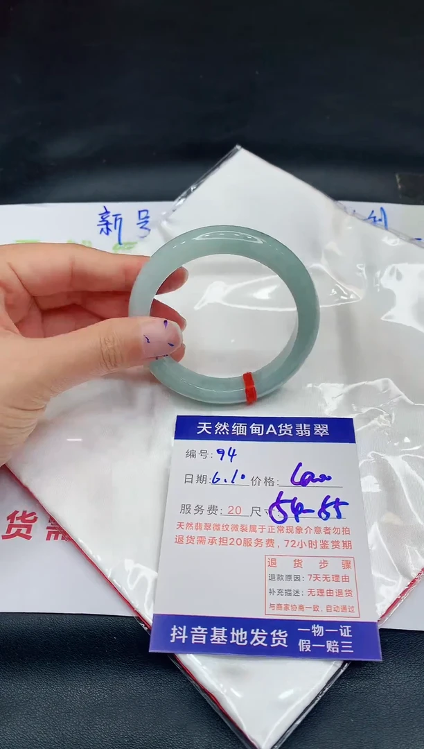 翡翠手镯未镶嵌11111111