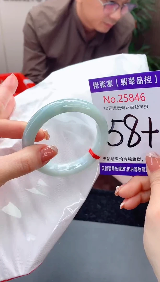 【闪购商品】翡翠手镯未镶嵌天然缅甸A货翡翠