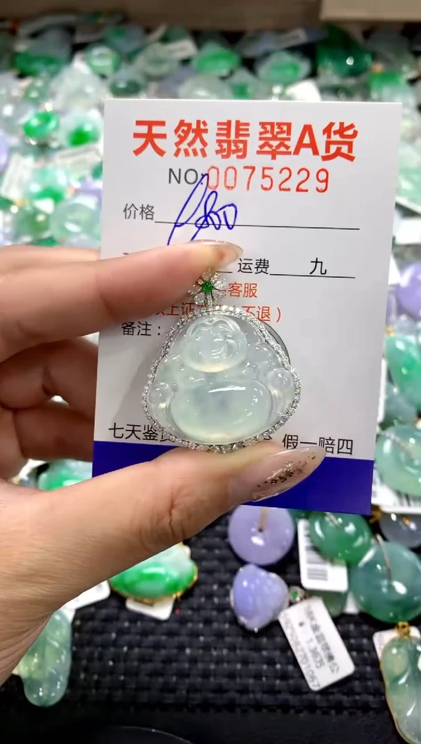 颈饰18K金镶嵌翡翠11111111111111111
