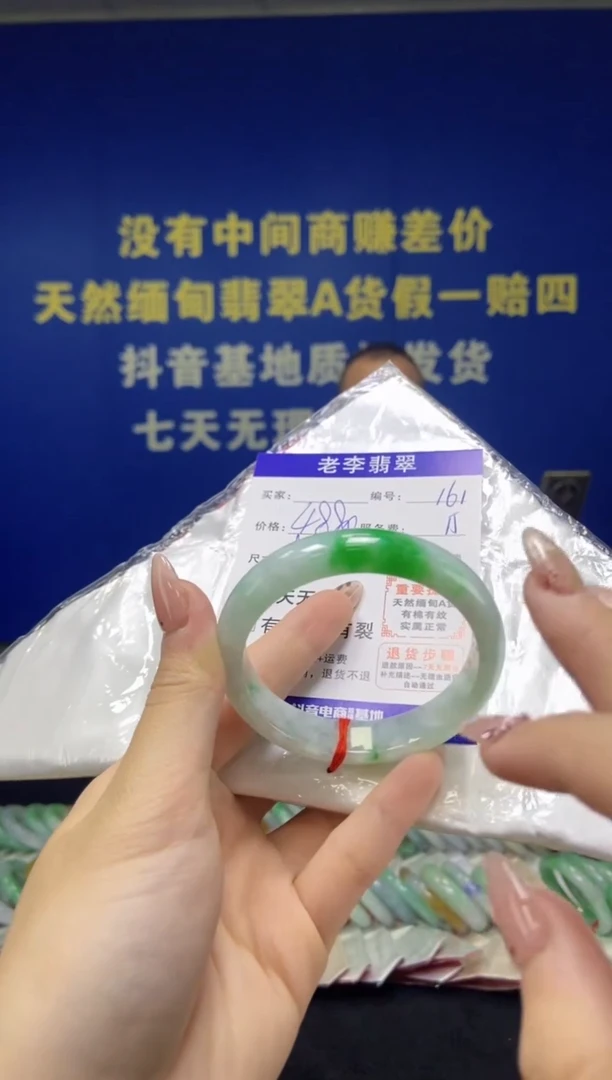 未镶嵌手镯翡翠翡翠手镯单样发一161