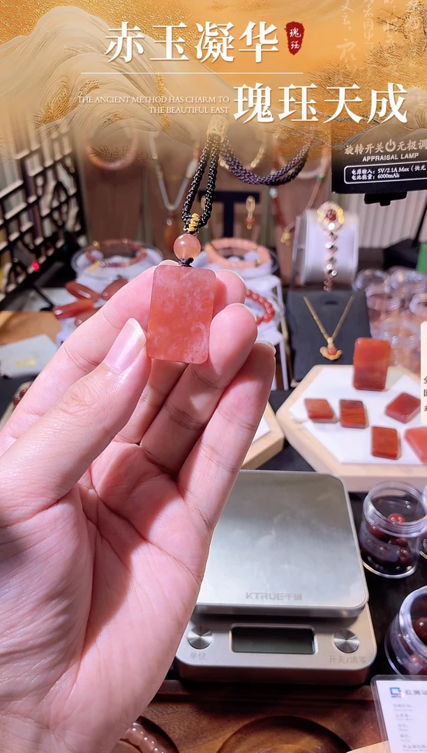 未镶嵌吊坠南红玛瑙原矿南红无事牌福利款配链子顶珠10g