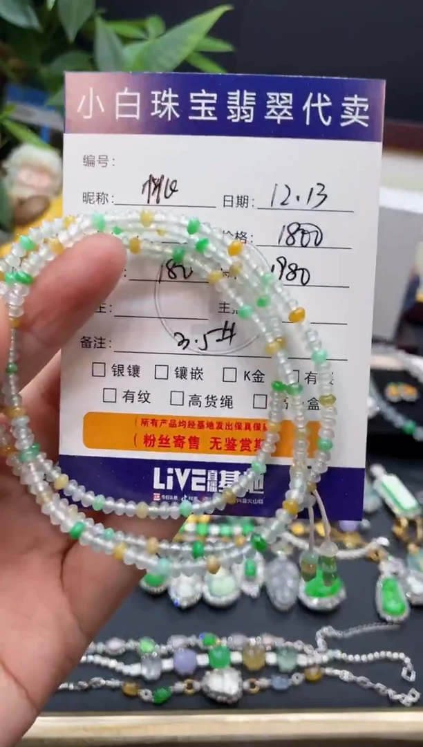 未镶嵌手串翡翠桃***绵手串