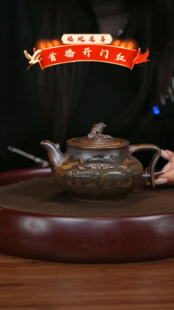 【闪购商品】紫砂茶壶宜兴紫砂壶h2420