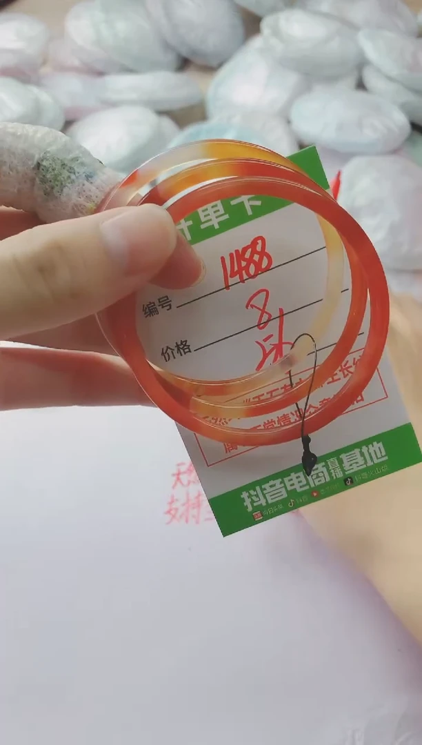 玛瑙/玉髓手镯未镶嵌1488
