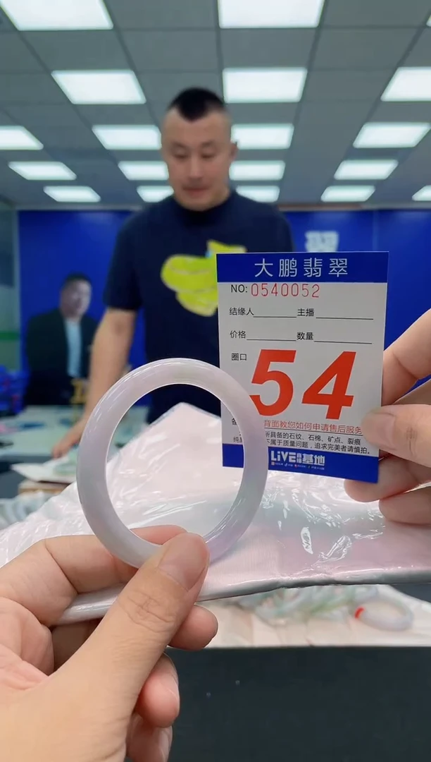 翡翠手镯未镶嵌AAAAAAAAA
