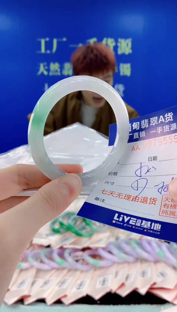 未镶嵌手镯翡翠59