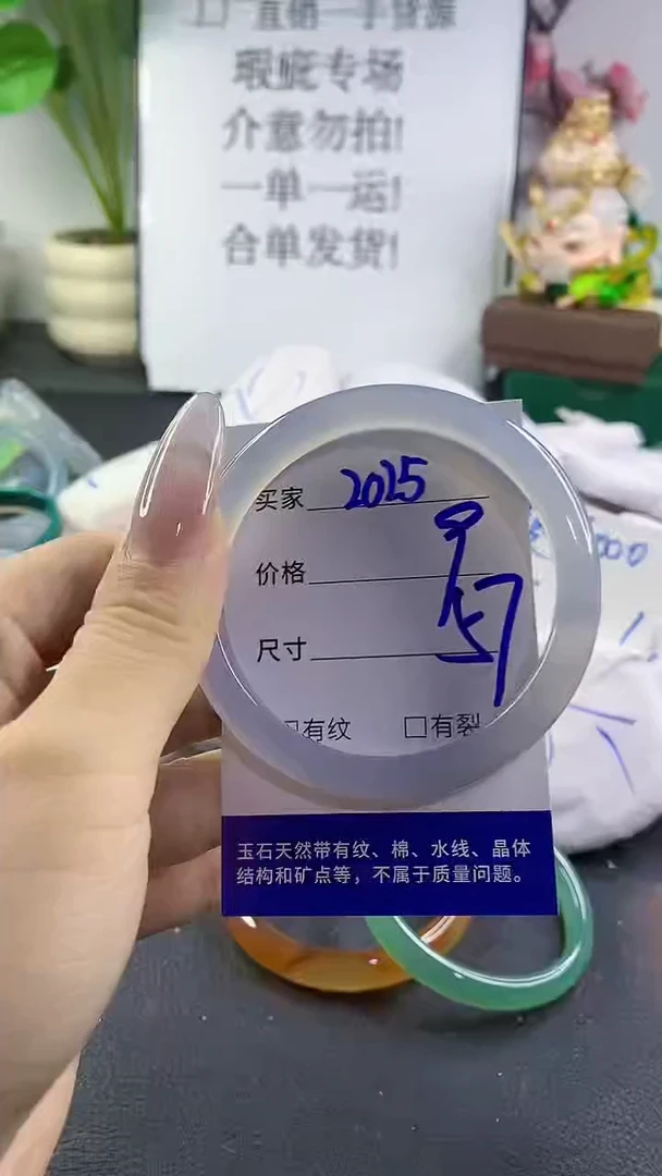 手镯玛瑙/玉髓未镶嵌2025