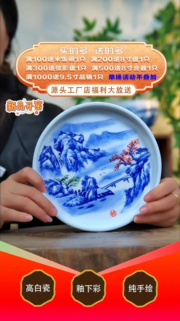 其他白泥景德镇手工手绘陶瓷【食品级】