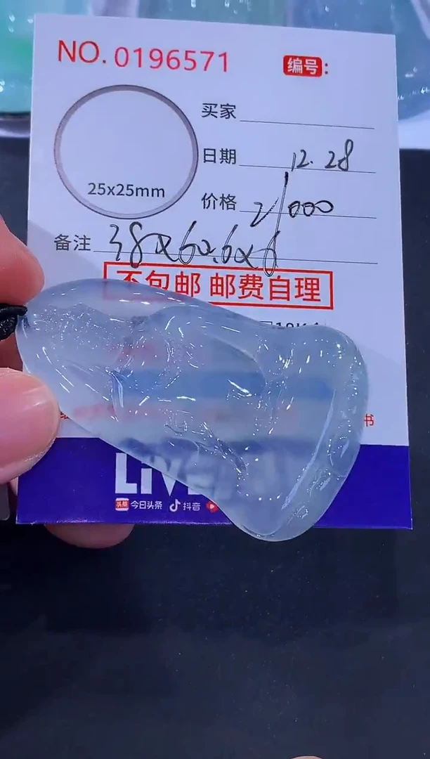 颈饰未镶嵌翡翠✎*呂！