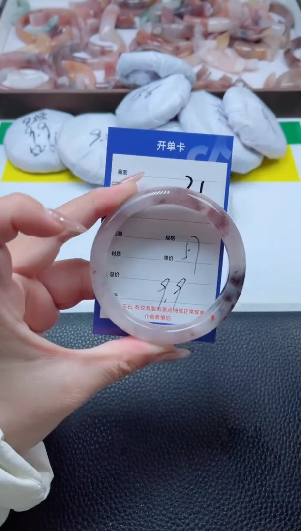 【闪购商品】石英质玉手镯未镶嵌21-57