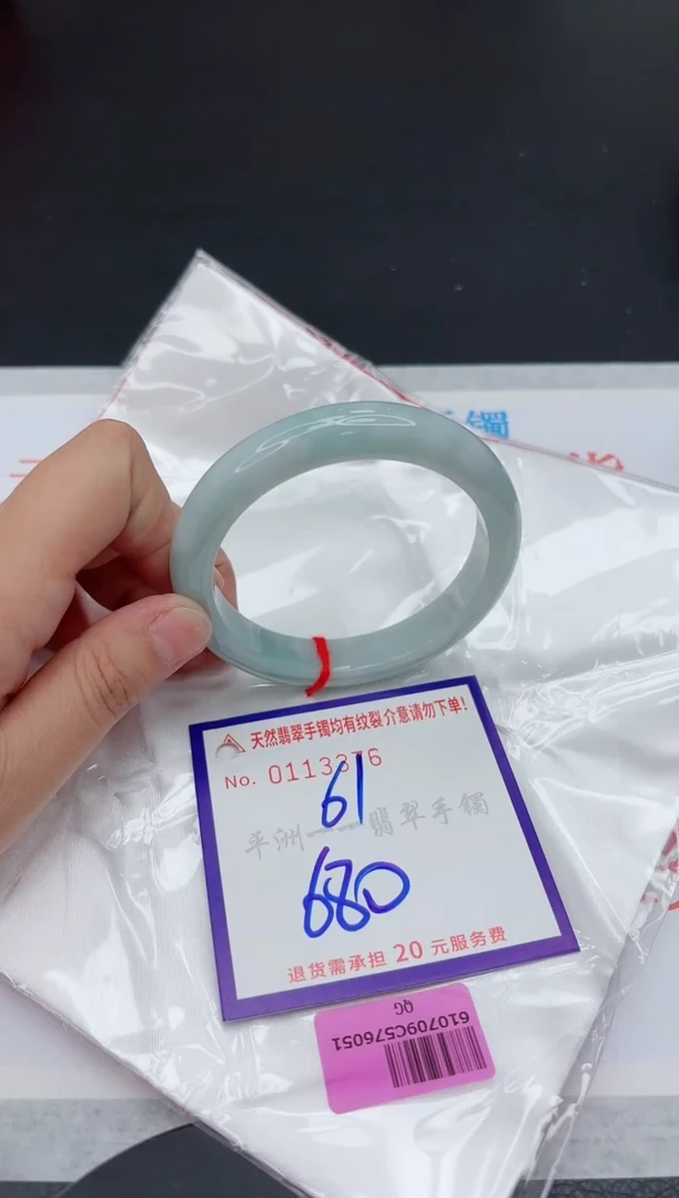 未镶嵌手镯翡翠11111111111