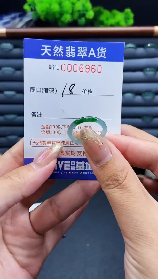 未镶嵌戒指翡翠戒圈