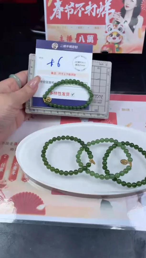 【闪购商品】和田玉挂件未镶嵌手串1/多样性发其一配绳@ZBCP