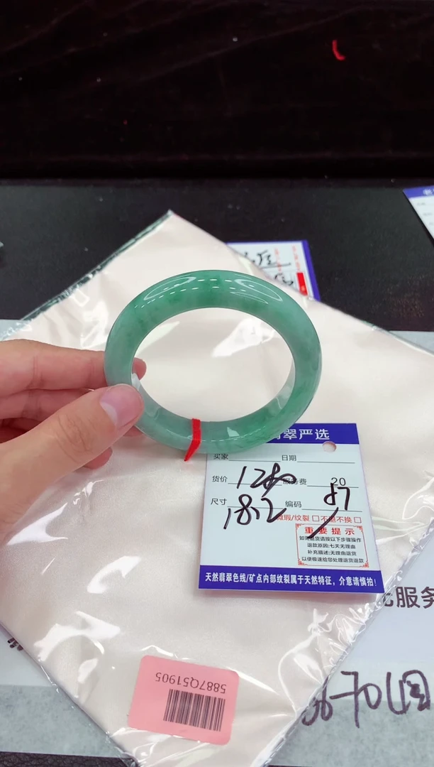 翡翠手镯未镶嵌1111111111