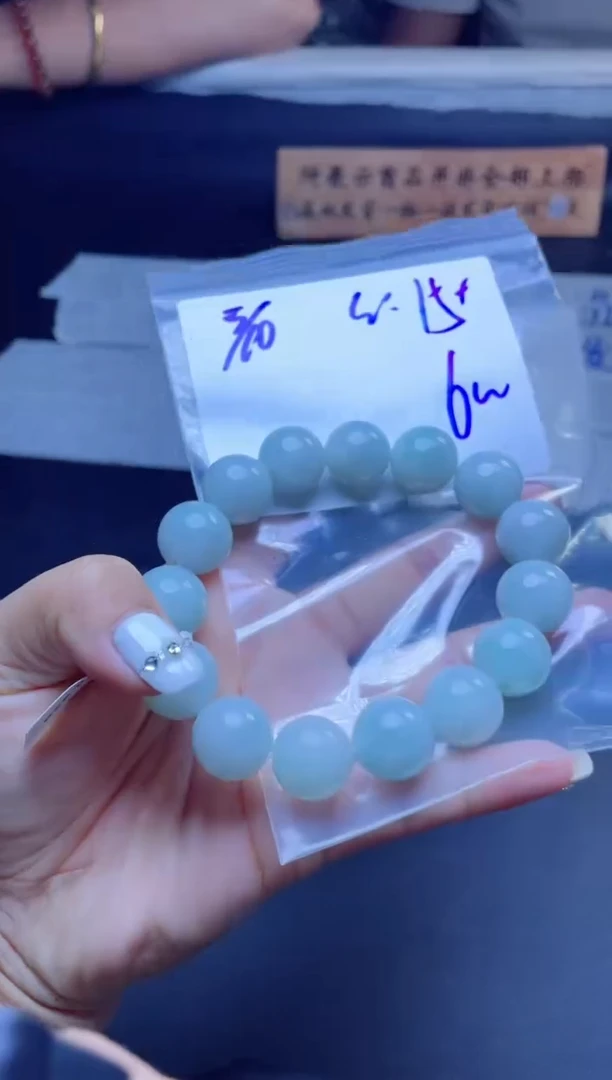 定制翡翠未镶嵌珠串