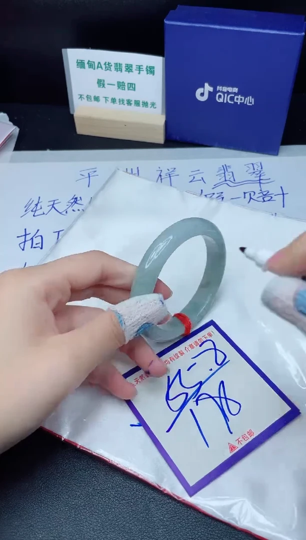 定制翡翠未镶嵌我