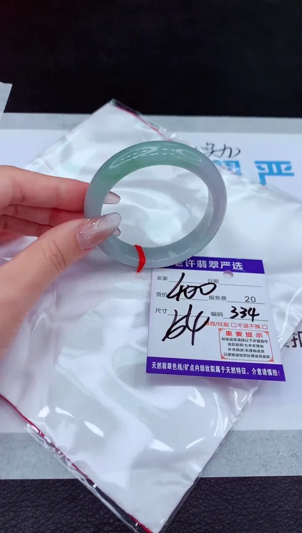 【闪购商品】翡翠手镯未镶嵌1111111111111111111