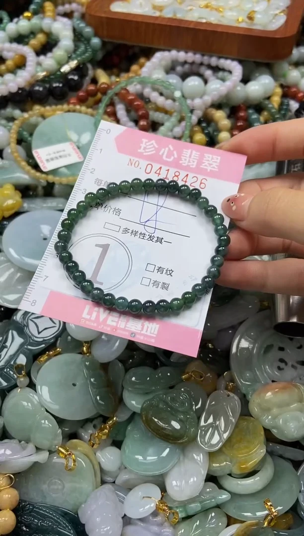 颈饰未镶嵌翡翠闪购0418426